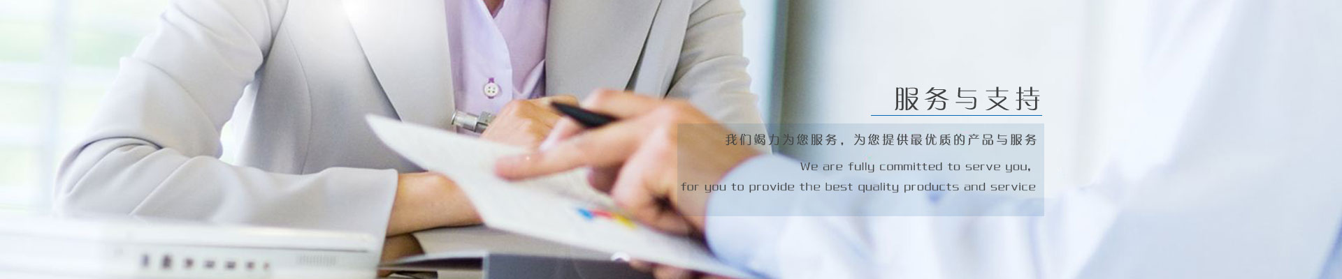 联系z6com·尊龙(中国)时凯集团